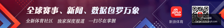 夏季赛冲击,冠军,状态火热,choice真人官网,choice真人登录,choice真人app,choice真人娱乐
