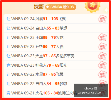 赛季鲁沪对,决媒体关注,恒星战队助,choice真人官网,choice真人登录,choice真人app,choice真人娱乐
