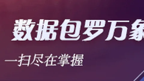 夏季赛冲击冠军，状态火热